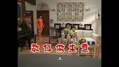 Episode 525