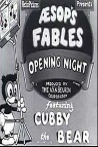 Opening Night poster Opening Night