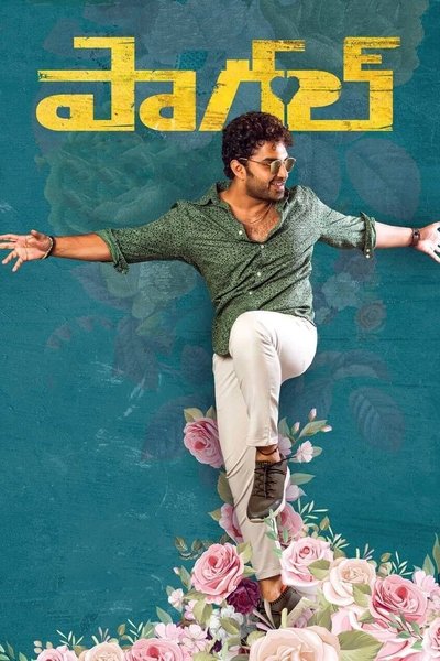 Poster do Filme Paagal