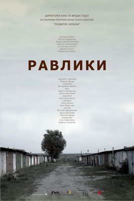 Poster do Filme Равлики