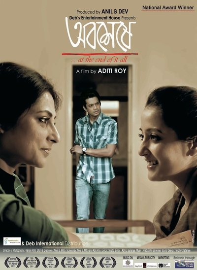 Watch!Abosheshey Full Movie Online -123Movies