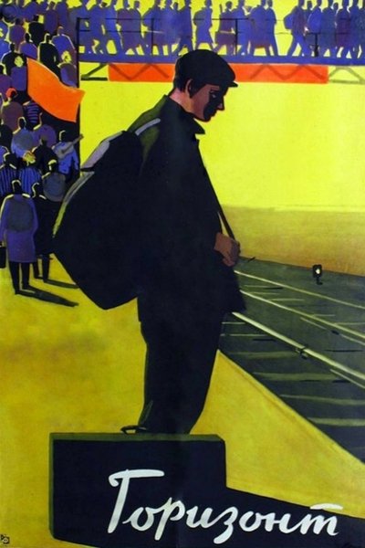 movie poster for Horizon