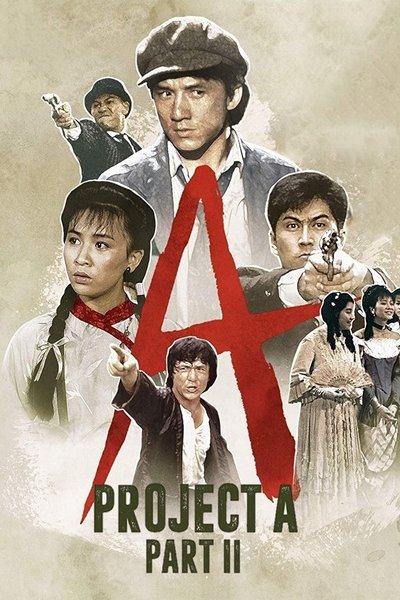 Poster for the movie Project A Part II