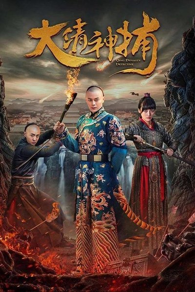 tv poster