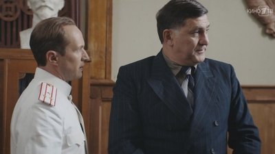 tv poster