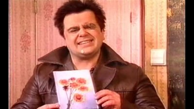 tv poster