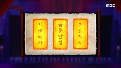 tv poster