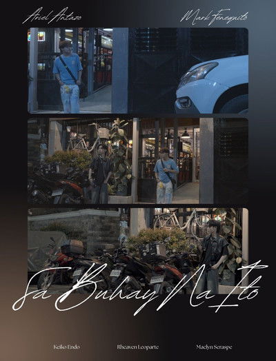 movie poster for In This Life