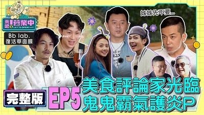 tv poster