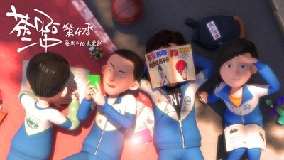 tv poster