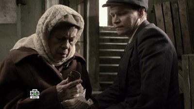 tv poster