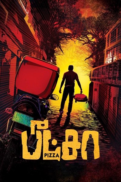 Poster for the movie Pizza