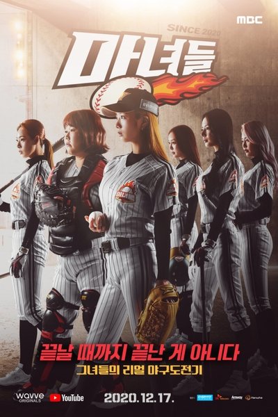 poster for Witches