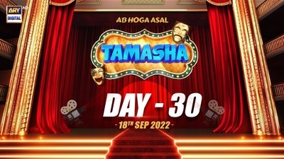 tv poster