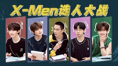 Episode 11