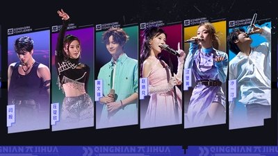 tv poster