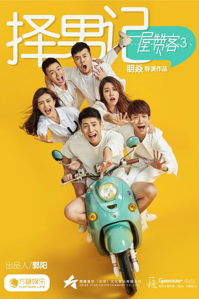 tv poster