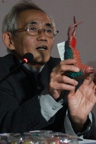 Imagem de 池谷仙克