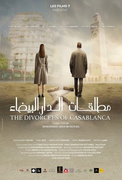 Poster do Filme مطلقات الدار البيضاء
