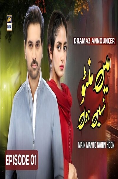 poster for Main Manto Nahi Hoon