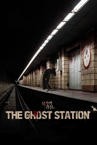 Download The Ghost Station (2022) Dual Audio [Hindi (ORG 5.1) + Korean] HDRip Full Movie