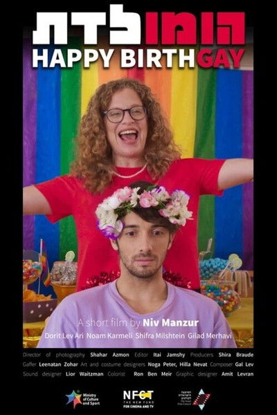 movie poster for Happy Birthgay