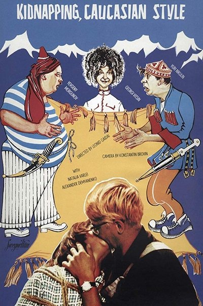 Poster for the movie Kidnapping, Caucasian Style