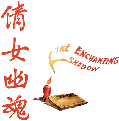 The Enchanting Shadow Logo