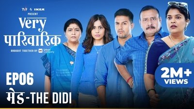 tv poster