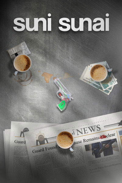 Poster do Filme Suni Sunai