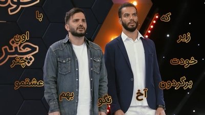 tv poster