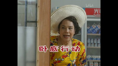 Episode 681