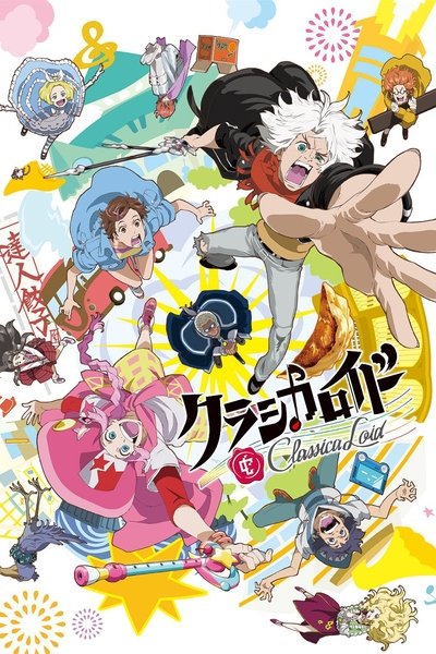 tv poster
