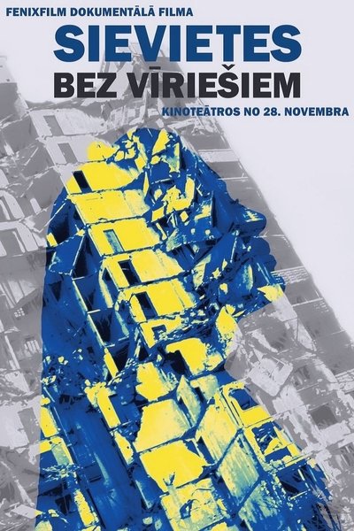 Poster do Filme Sievietes bez vīriešiem