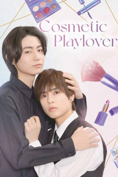 poster for Cosmetic Playlover