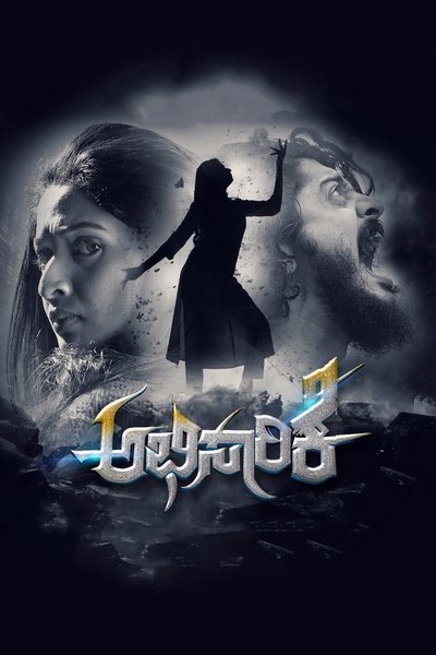 Watch - (2018) Abhisaarike Movie Online Free