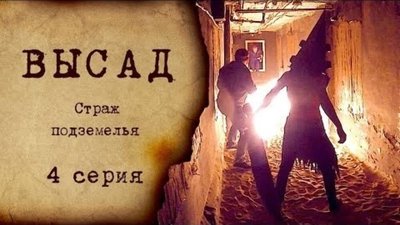 tv poster