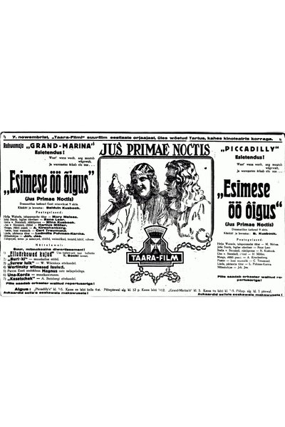 Poster do Filme Esimese öö õigus (Jus primae noctis)