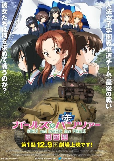 Poster for the movie Girls und Panzer das Finale: Part I