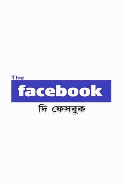 The Facebook