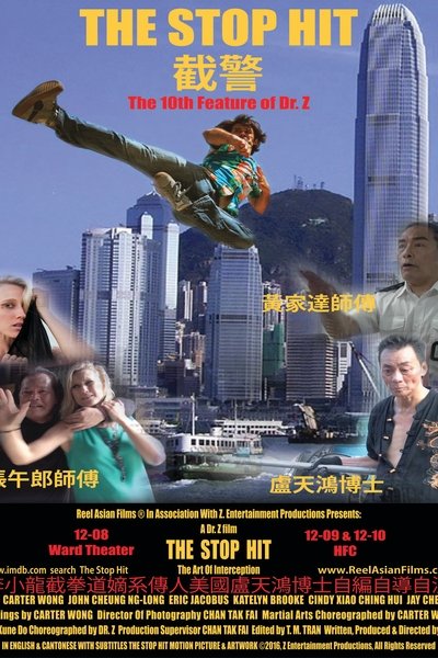 movie poster for The Stop Hit