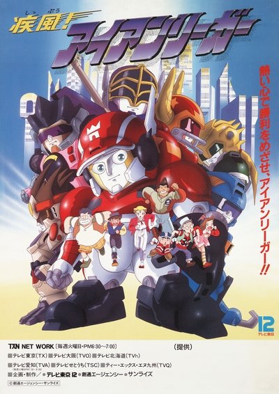 tv poster