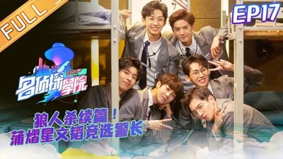 tv poster