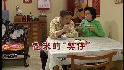 Episode 3095