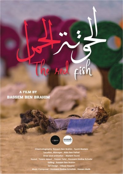 Poster do Filme الحوتة الحمرا