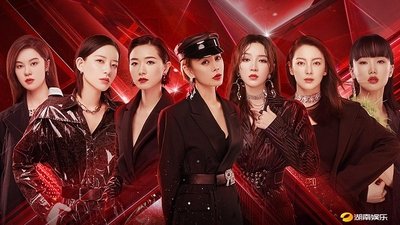 tv poster