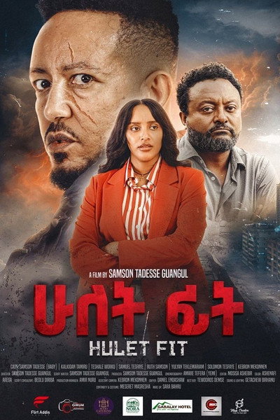 Hulet Fit