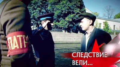 tv poster