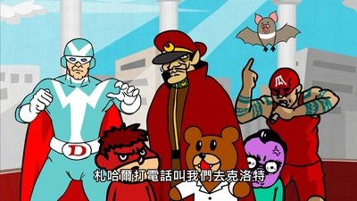 tv poster