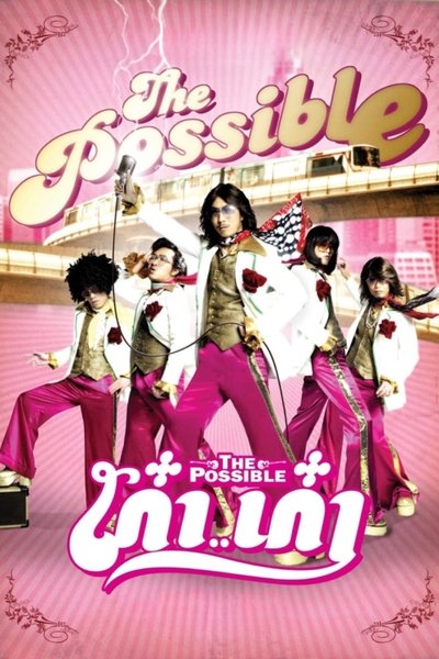 Poster for the movie The Possible